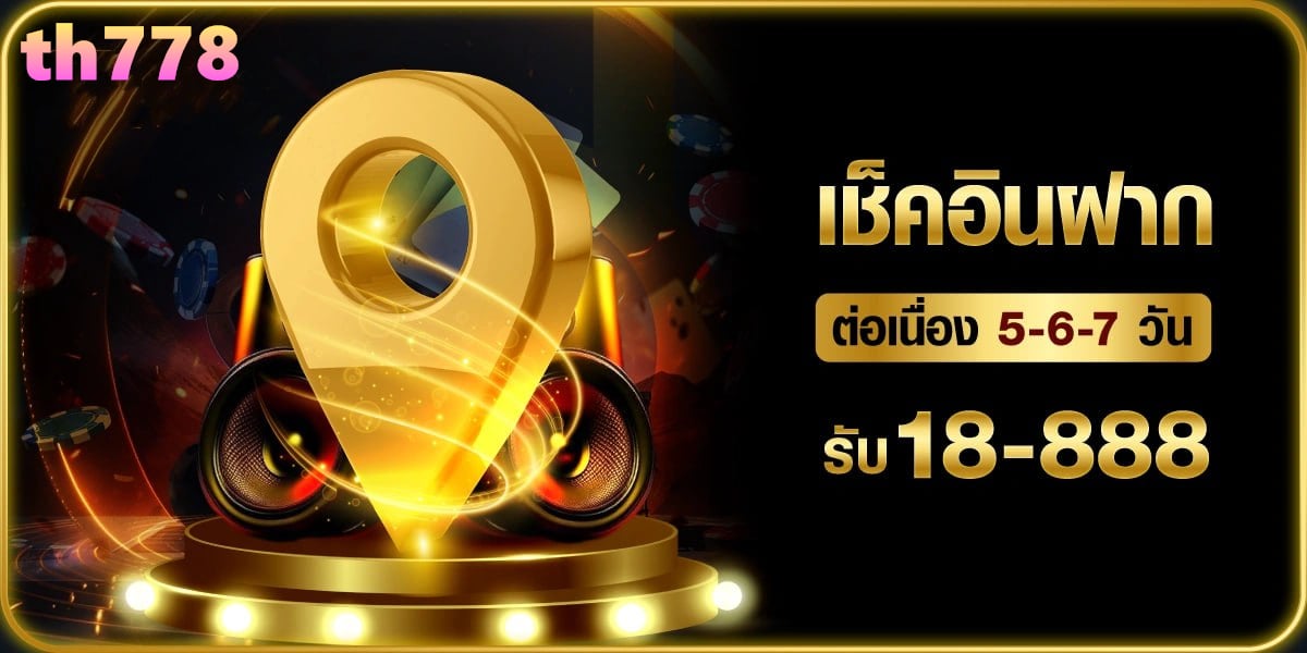 ทางเข้า UFABET เว็บพนันออนไลน์ ufabet911 อันดับ1ในไทย