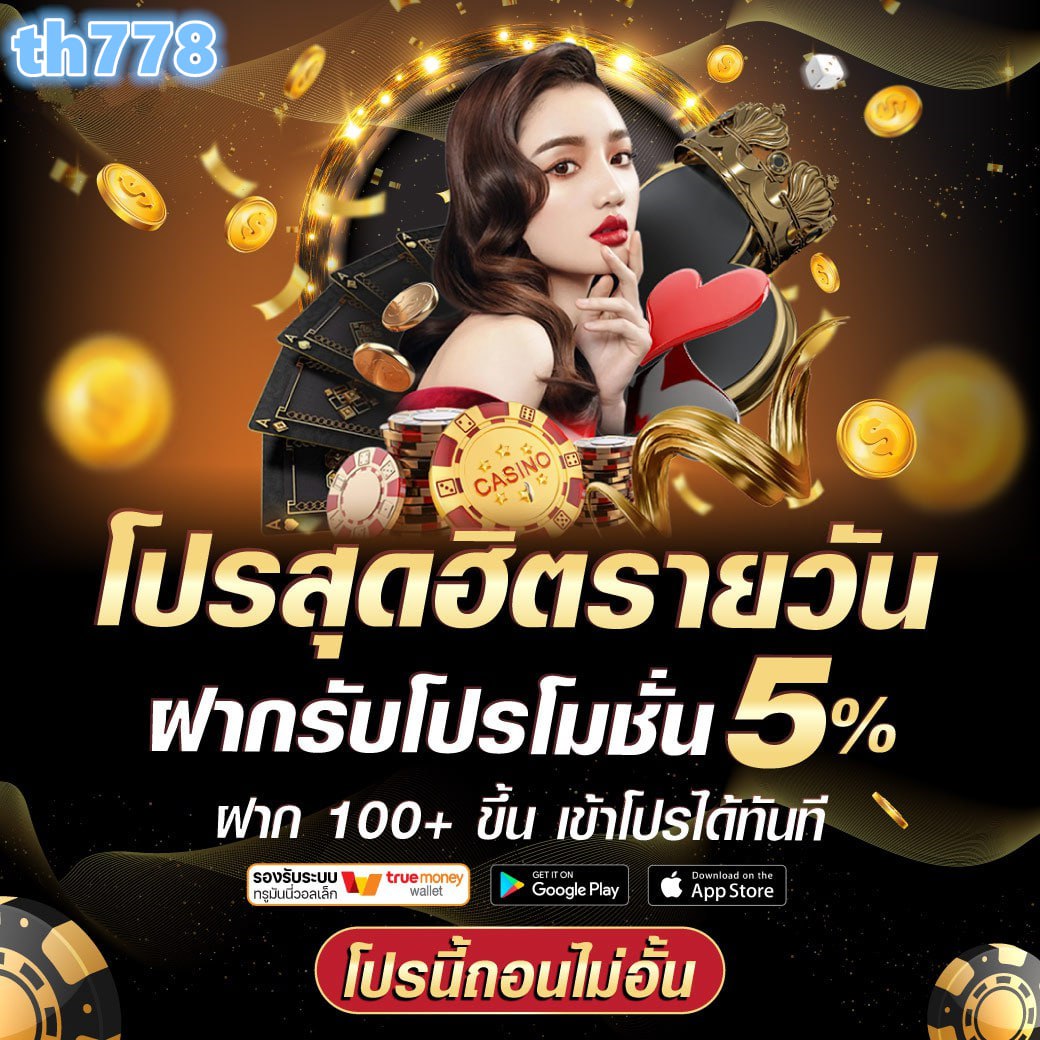 เครดิตฟรี ktvc4co